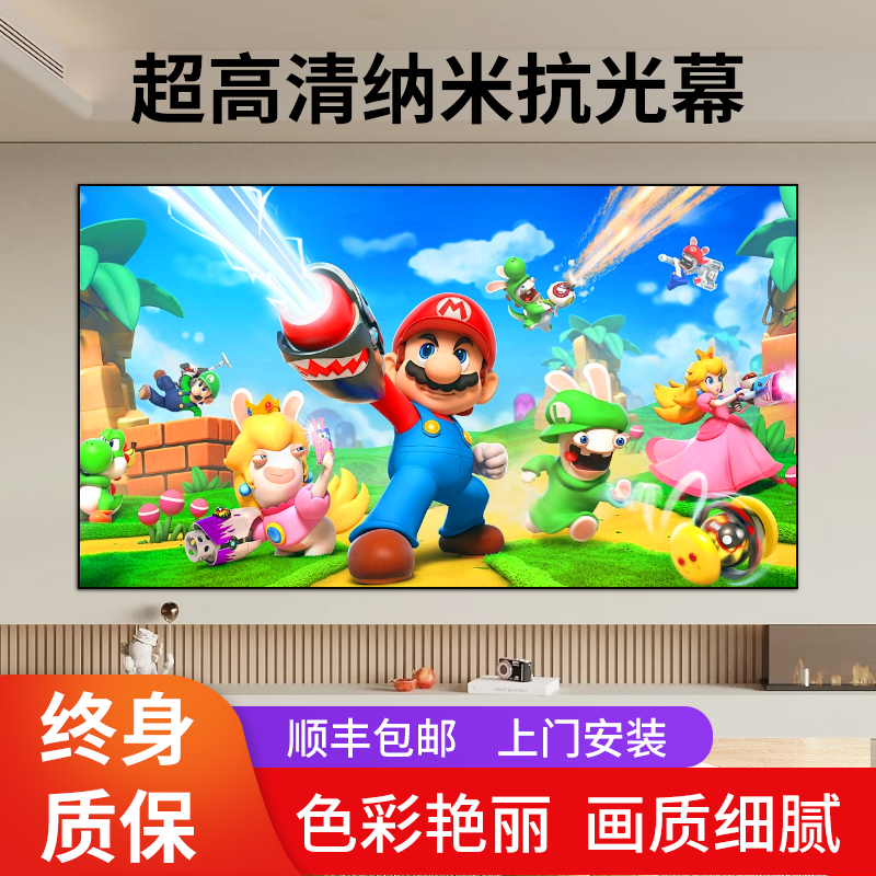 菲尼尔画框幕布高清抗光投影幕布