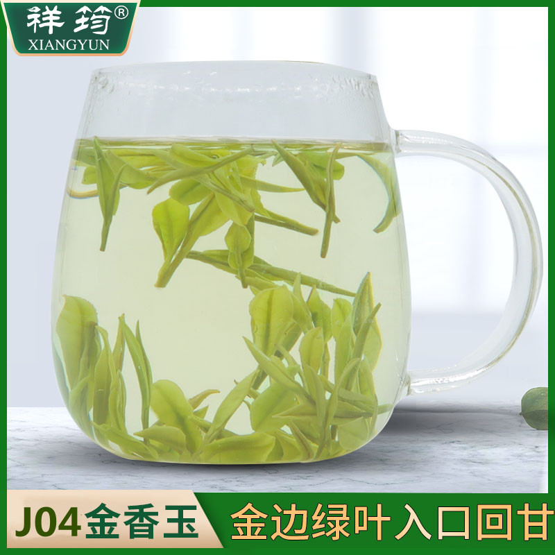 金香玉安吉白茶茶叶正宗2023新茶特级高山白茶散装春茶绿茶送礼