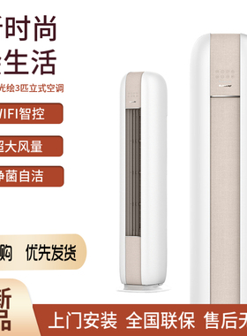 Gree/格力 KFR-50LW/(50567)FNhAd-B1(WIFI)