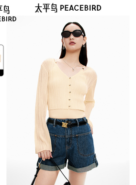 太平鸟夏季气质简约百搭两件套线开衫A1EDE254583