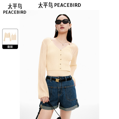 太平鸟夏季气质简约百搭两件套线开衫A1EDE254583