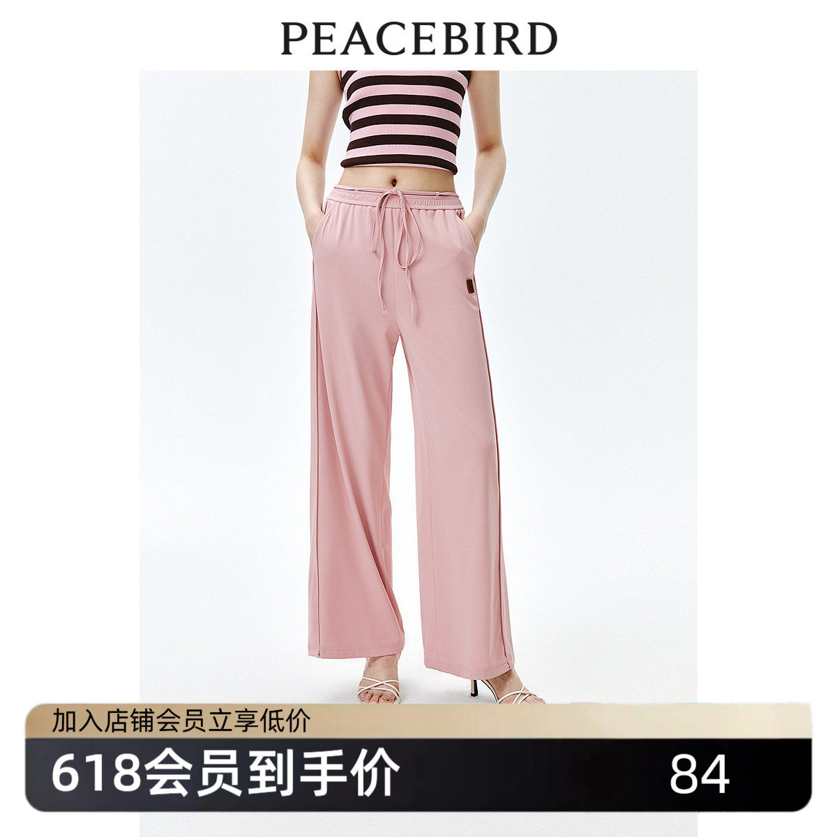 太平鸟女装春季阔腿针织裤直筒高腰休闲裤A1GBE1517