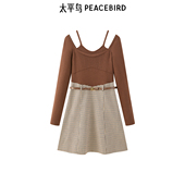 商场同款 太平鸟女装 2025年秋季 新款 拼接格纹连衣裙A1FAE3464