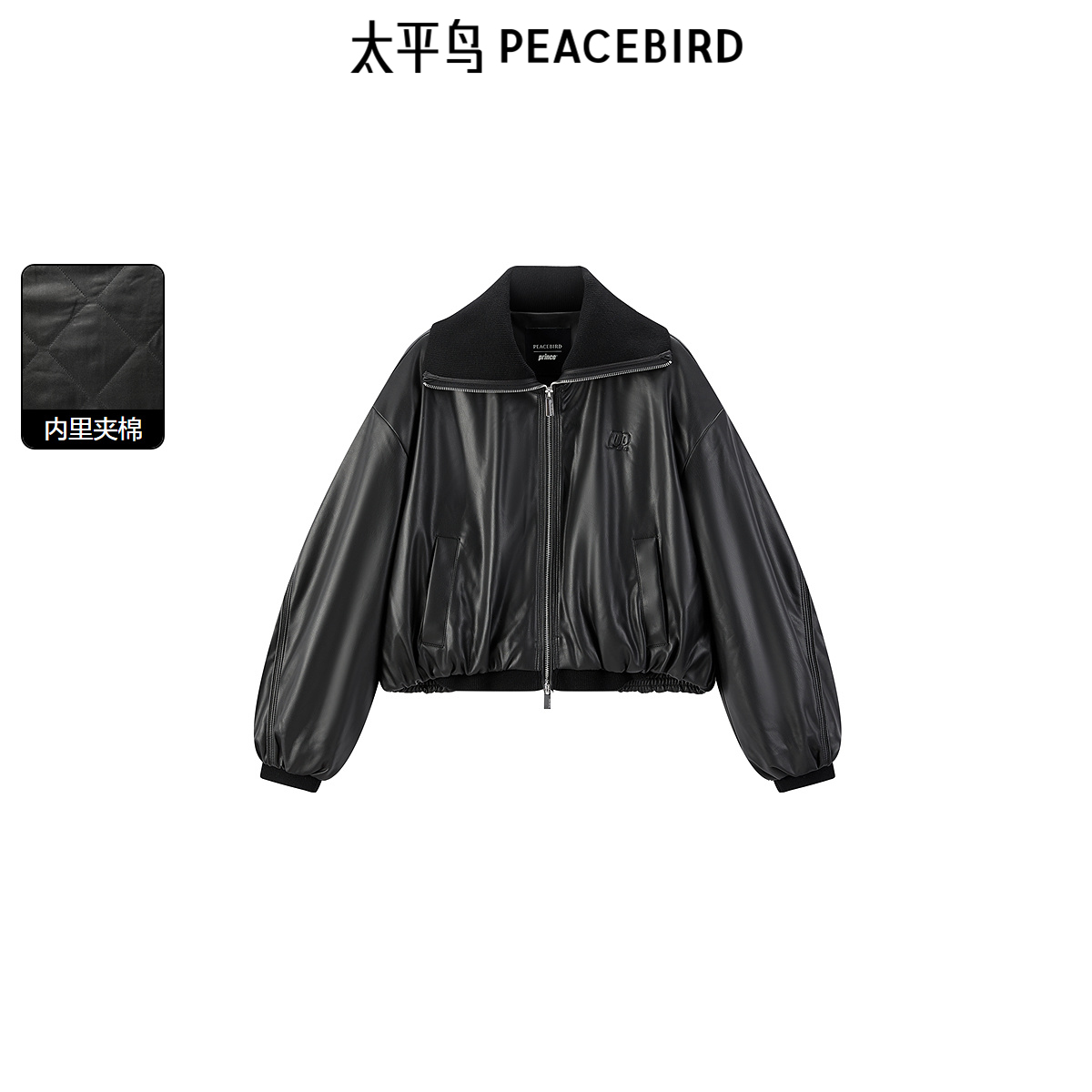 太平鸟年新款prince联名短款PU棉服A3ABE4268