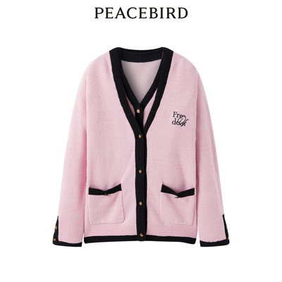 【商场同款】太平鸟女装2023冬季新款小香两件套线开衫A1EDD4142