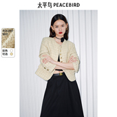 太平鸟 精致 短款 鎏金香槟 绵羊毛花纱小香风外套女2025春装