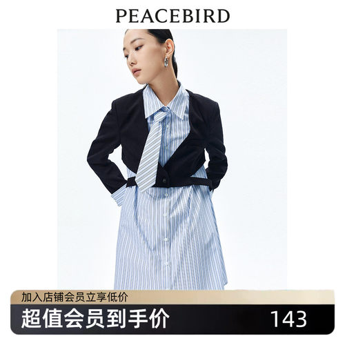 【商场同款】太平鸟女装