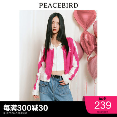 PEACEBIRD/太平鸟开衫马海毛