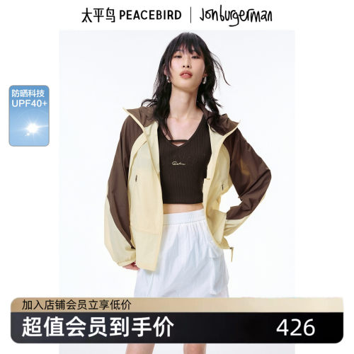 太平鸟女装夏季连帽宽松插肩袖外套可露丽户外防晒服女A3BBF2333