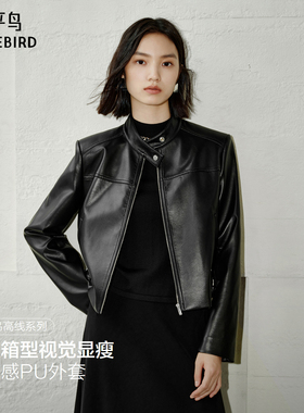 张婧仪同款 太平鸟黑天使PU外套25皮衣机车风短外套女A1BBF3417