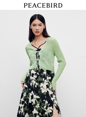 太平鸟女装秋季时尚气质百搭线开衫A1EDD3201