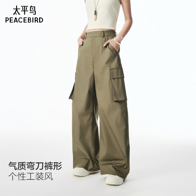 商场同款撒野裤 太平鸟2025秋季新款工装弯刀阔腿休闲裤A3GBF3P28