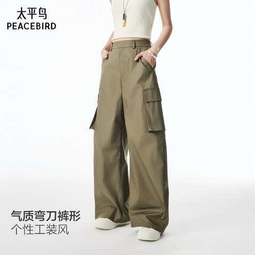 太平鸟女装秋季时尚撒野裤工装弯刀阔腿休闲裤A3GBF3P28