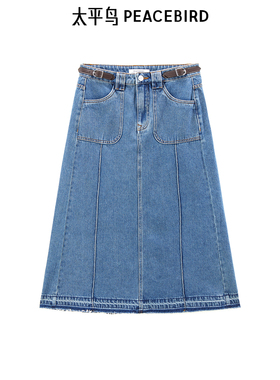 太平鸟女装韩版秋季贴袋腰部拼接字母皮标牛仔长裙A1HFE3213