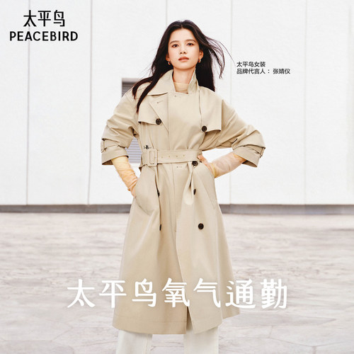 太平鸟卡其色双排扣中长高智风衣外套女A1BEF1148