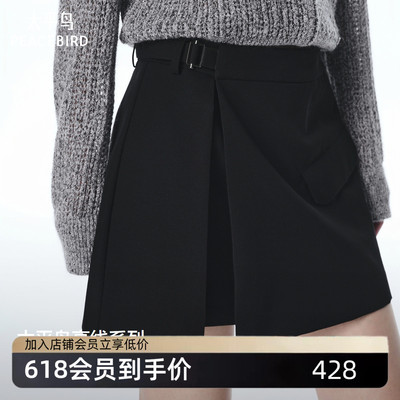 太平鸟精仿100%澳洲绵羊毛开叉短裙半身裙A1GEF3436