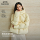 云感奶芙 太平鸟宽松羽绒服女面包服25新短白鸭绒连帽外套M