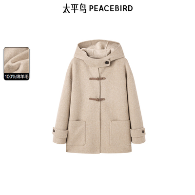 太平鸟女装2025年冬季新款一手长连帽大衣时尚休闲外套A1AAE4290