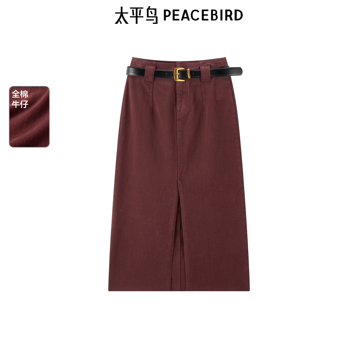 太平鸟夏季开叉直身牛仔裙半身裙长裙A1HFE3818