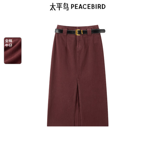 太平鸟夏季开叉直身牛仔裙半身裙长裙A1HFE3818