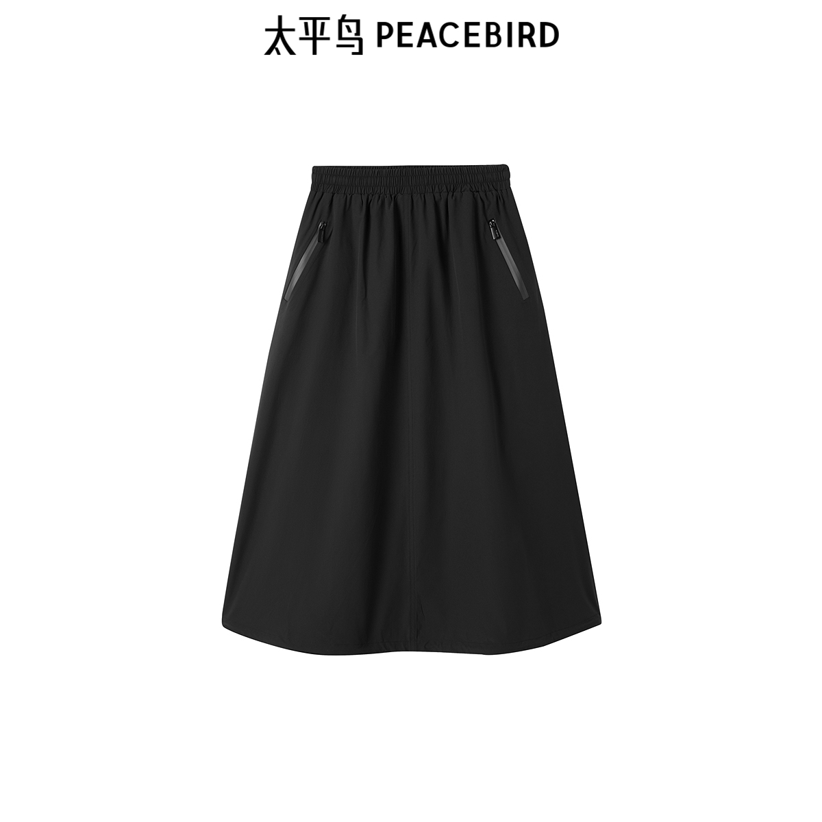 太平鸟女装年冬季新款百搭长A裙A3GFE4283
