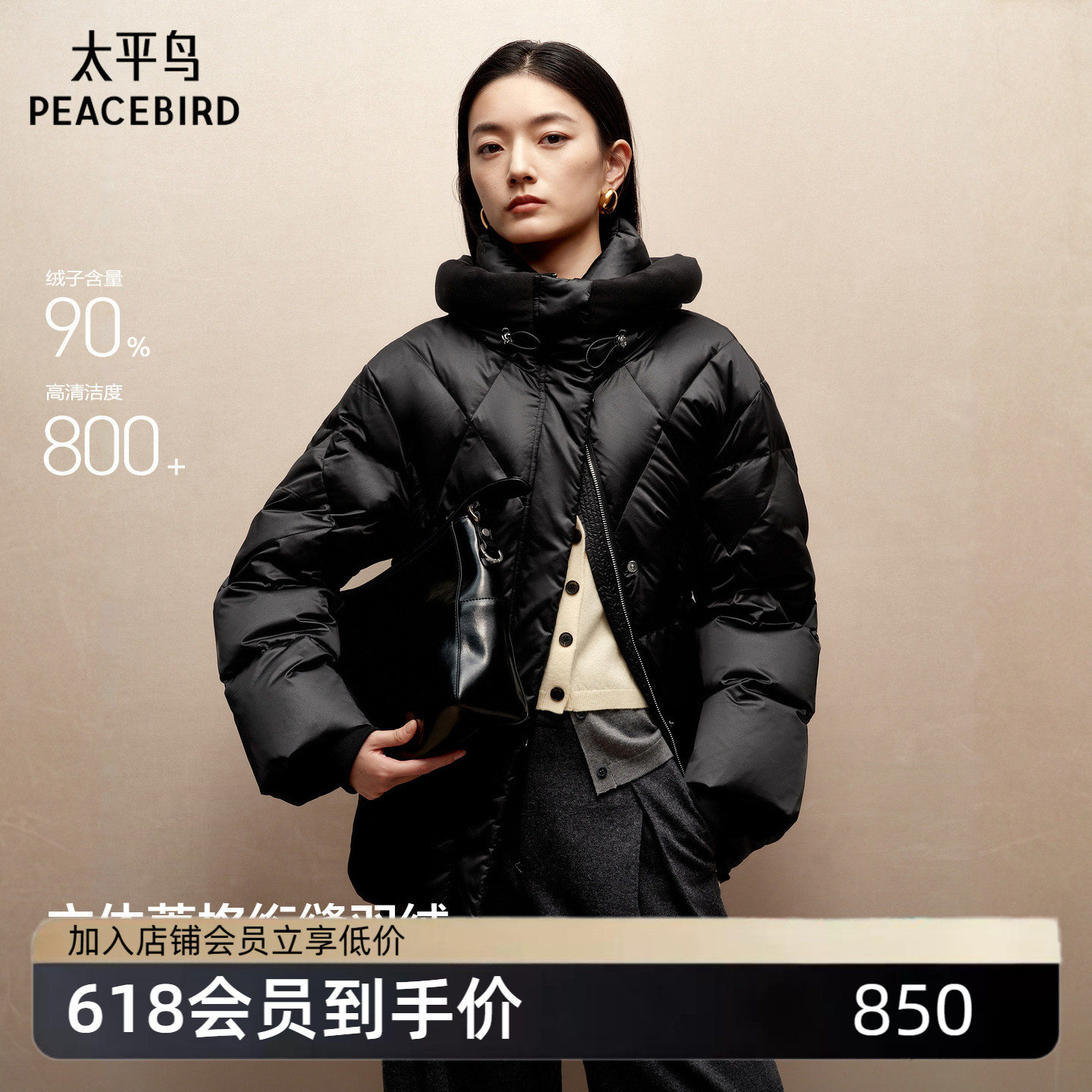【商场同款】太平鸟黑色连帽收腰保暖羽绒服女保暖外套A1ACF4408