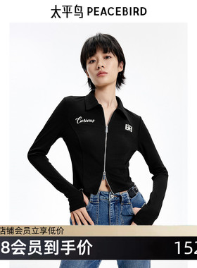 太平鸟女装秋季短款立领修身显瘦黑色针织外套A3BBE3101