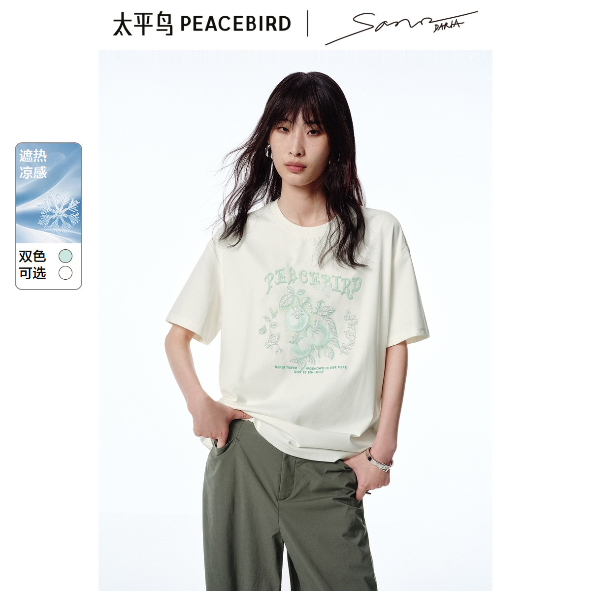 太平鸟艺术刺绣图案短袖T恤夏新款宽松女士字母烫钻精致上衣时尚图片