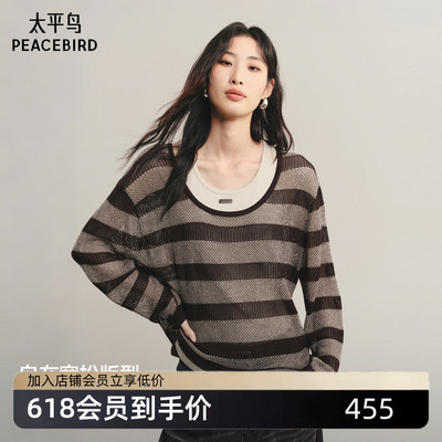 太平鸟女装秋季莱赛尔真两件背心镂空针织罩衫A3EEF3305