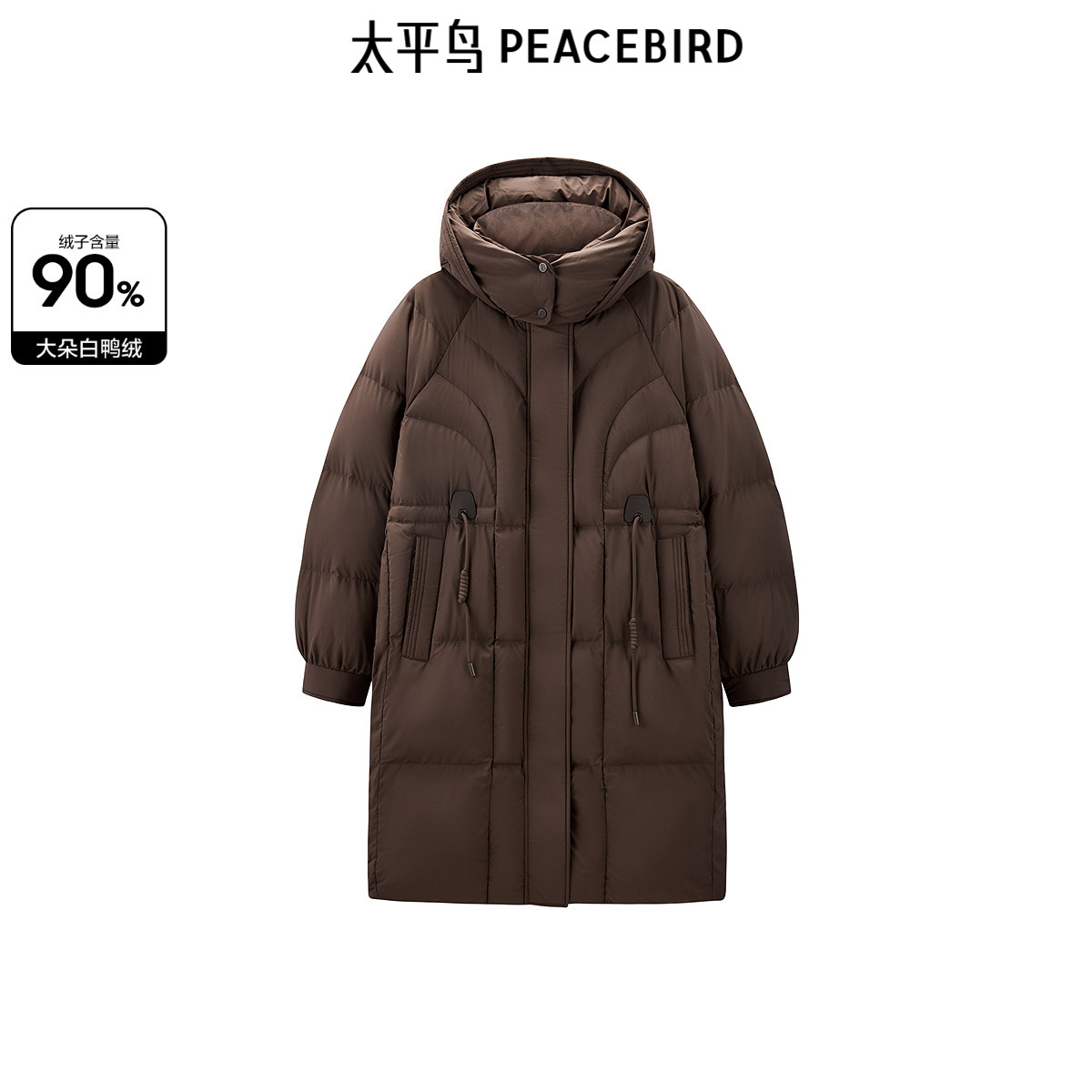 太平鸟冬季中长款插肩袖连帽羽绒服A1ACE45