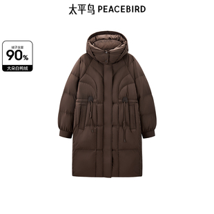 商场同款 太平鸟女装2025冬季新款中长款连帽羽绒服外套A1ACE4520