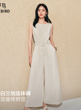 商场同款太平鸟26年夏季新款香草白兰地连体阔腿休闲裤A1FBG2461