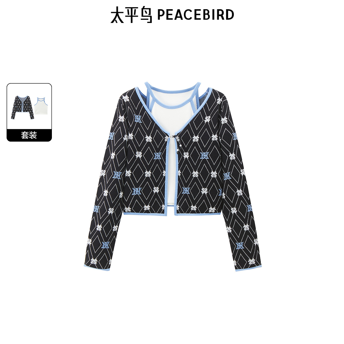 【商场同款】太平鸟女装秋新款中式纹样两件套针织开衫A1EDE3208