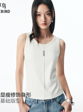 【商场同款】太平鸟立体植绒字母25秋季新款吊带背心女A1CQF3P37