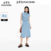 时髦夹花套装 太平鸟女装 夏季 A1FCE2116