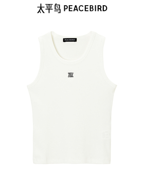 太平鸟女装秋季百搭简约撞色刺绣无袖圆领微弹背心女A1CQE3106