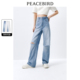 阔腿裤 宽松显瘦个性 子女 夏季 太平鸟高腰破洞直筒牛仔裤