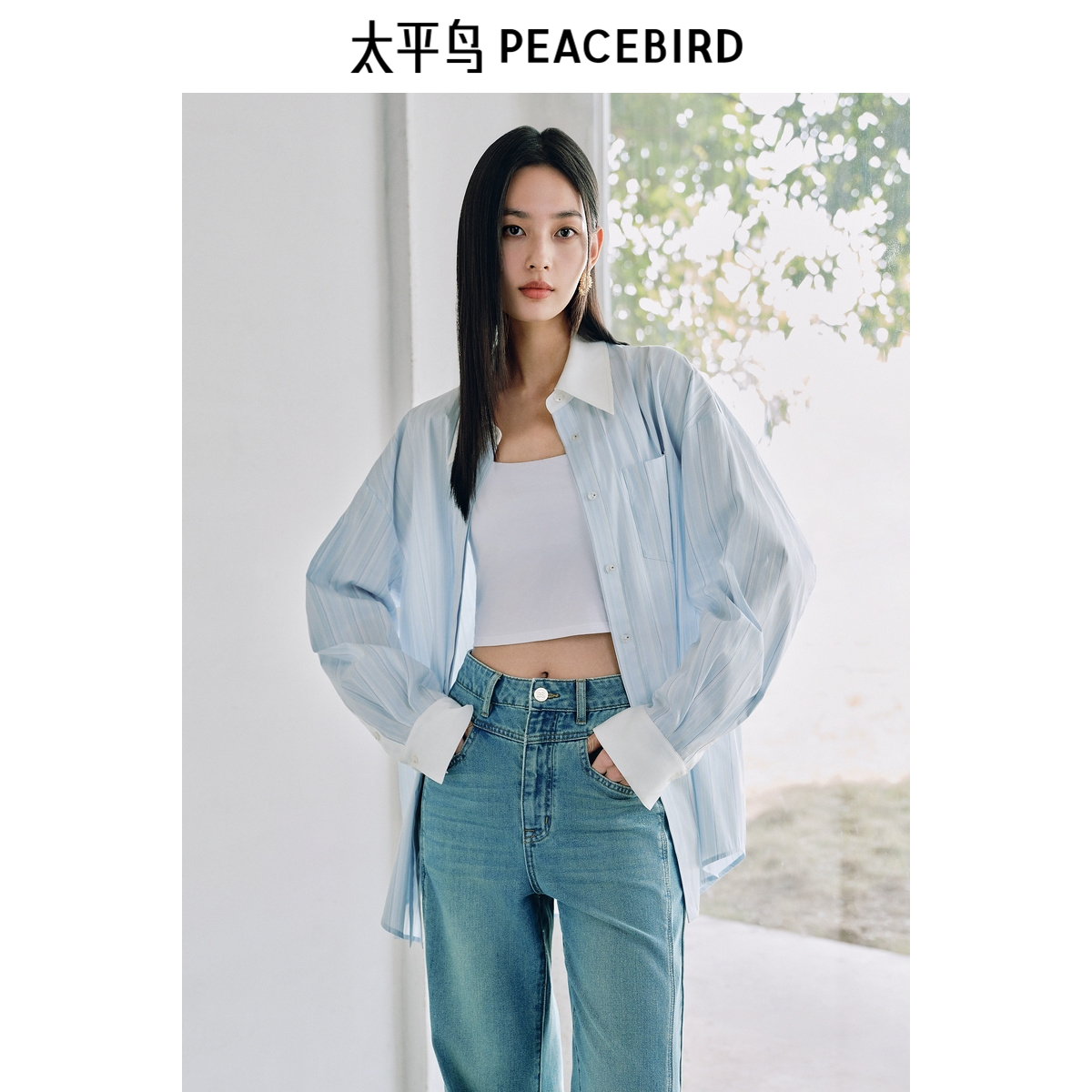 太平鸟 蓝白撞色条纹长袖衬衫女士25春夏季新款阔形通勤休闲衬衣