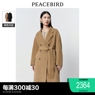 2023冬新款 商场同款 太平鸟女装 气质精奢全驼绒大衣A1AAD4345