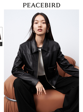 太平鸟黑色PU皮衣外套女美拉德春装时尚高级感翻领外套女奥莱