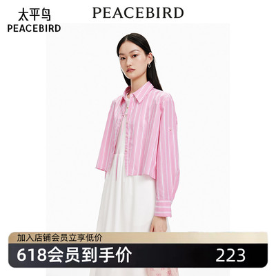 太平鸟女装夏季系带披肩落肩袖翻领衬衫A1CAE2470