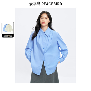 夏季 衬衫 新款 女士蓝色气质修身 太平鸟女装 衬衣韩版 莱赛尔长袖