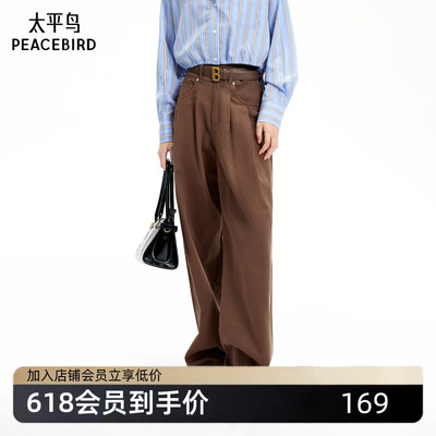 太平鸟女装卡其色牛仔裤高腰宽松阔腿高质感直筒牛仔裤A1HAE3211