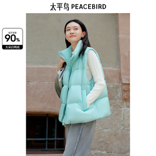 太平鸟女装 秋冬立领羽绒宽松泡芙羽绒马甲A3ACE4146