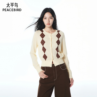 【商场同款】太平鸟25秋季新款miu系绞花菱格图案开衫女A3EDF3271