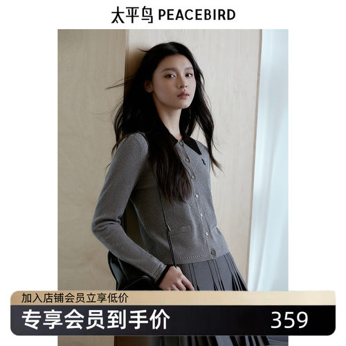 太平鸟女装秋季拼接领撞色袖口翻领针织衫A1EDE3513
