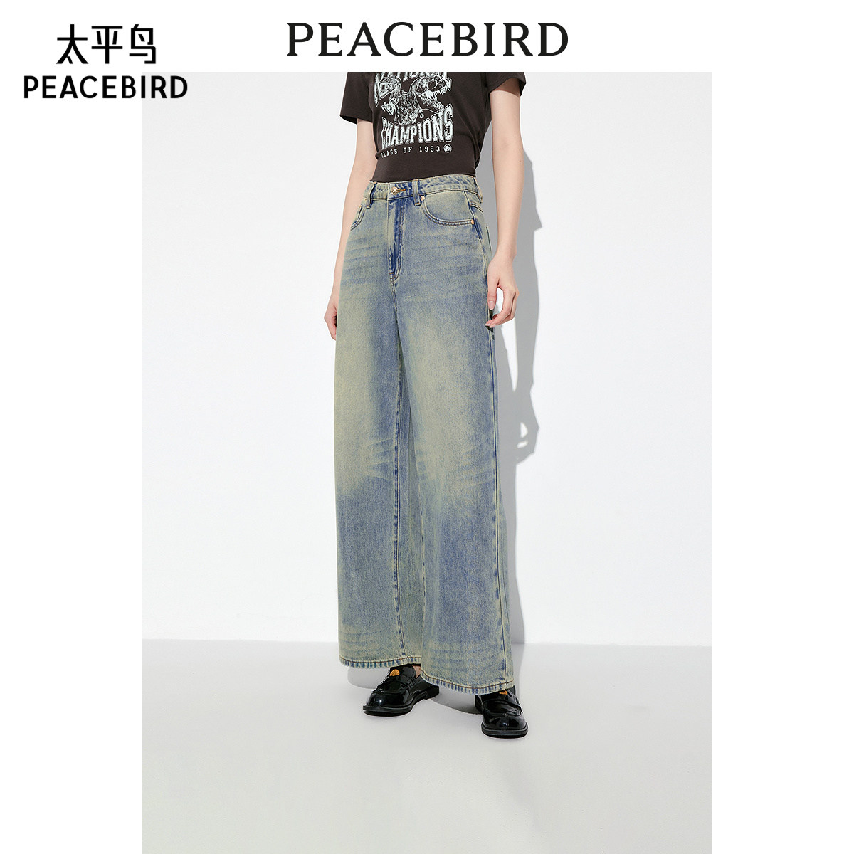 太平鸟女装夏季复古莱赛尔阔腿牛仔裤A3HAE2438,女装/女士精品,牛仔裤,淘宝优惠券,粉丝福利购,淘宝优惠卷