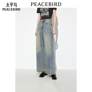 太平鸟女装夏季复古莱赛尔阔腿牛仔裤A3HAE2438