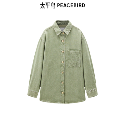 【商场同款】太平鸟女装2024秋季新款经典宽松牛仔衬衫A1CAE3373
