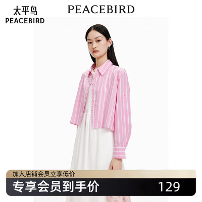 太平鸟女装夏季系带披肩落肩袖翻领衬衫A1CAE2470